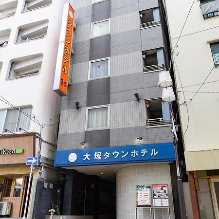 טוקיו Otsuka Town Hotel מראה חיצוני תמונה